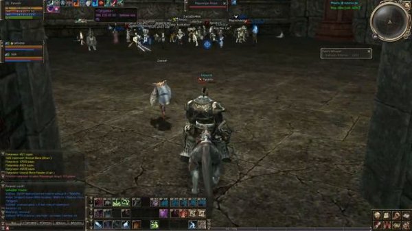 Kernon - Как пройти?