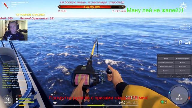 Русская рыбалка 4 🌎ОБНОВА!!! Тестим,смотрим,обсуждаем!!!!🐠Розыгрыш рулетки с призами каждые 15мин🔥 смотреть онлайн