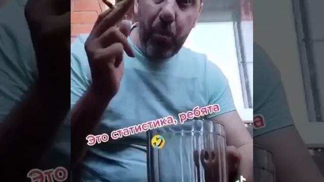 Неутешительная статистика.? смотреть онлайн