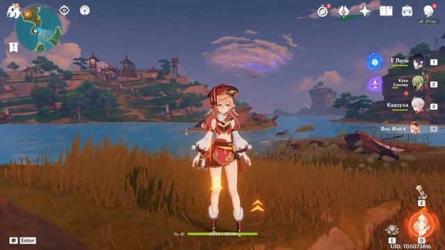 Genshin Impact ✦ Кузница машинерии. Событие (часть 2) смотреть онлайн