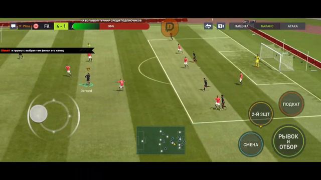 Фифа мобайл 22 (fifa mobile 22) стрим [ПРЯМОЙ ЭФИР] смотреть онлайн