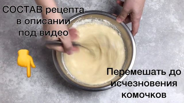 Блины сладкие на молоке ?Обалденские бабушкины ? БЛИНЫ на молоке которые получаются ВСЕГДА! смотреть онлайн