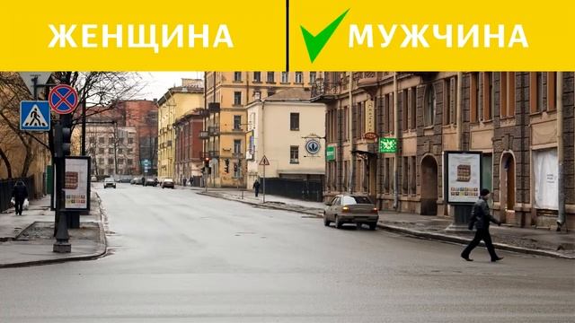 ТЕСТ на ПАМЯТЬ - насколько развита твоя память? ПРОЙДИ за 10 СЕКУНД | БУДЬ В КУРСЕ TV смотреть онлайн
