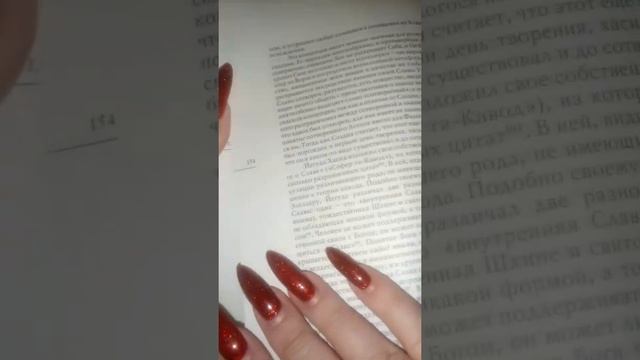Обзор книг о каббале и магии, амулетах и тд.. смотреть онлайн