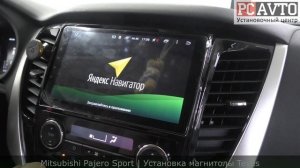 Установка магнитолы TEYES в любой автомобиль!