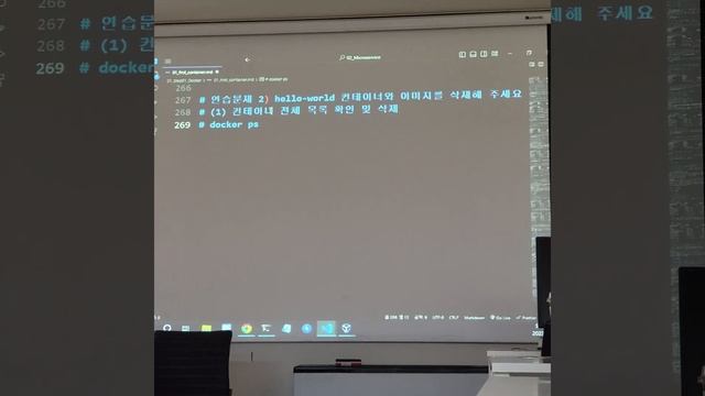 20230608 1교시 VirtualBox + Docker + Kubernetes 본컴 cmd 명령프롬프트 관리자 조작법 смотреть онлайн
