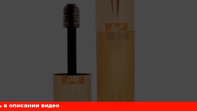 ysl тушь для ресниц смотреть онлайн