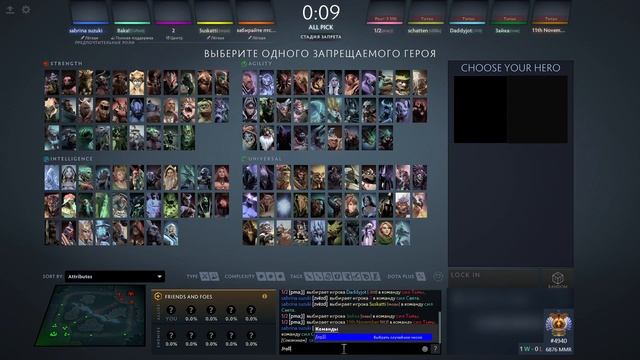 6.8k mmr pos 1 dota 2 ranked смотреть онлайн