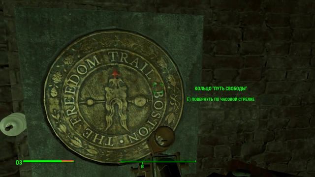 Fallout 4 ищим Путь сободи смотреть онлайн