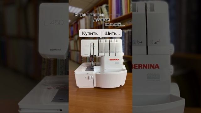 Сшить или купить? смотреть онлайн