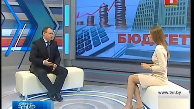 Беларусь: бюджет 2015 года смотреть онлайн
