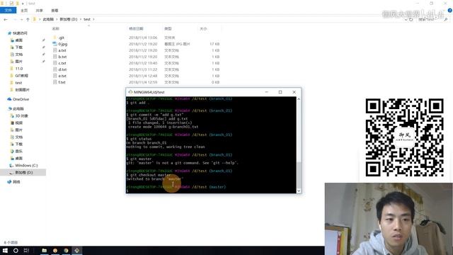 GIT教程 06 分支和Tag смотреть онлайн