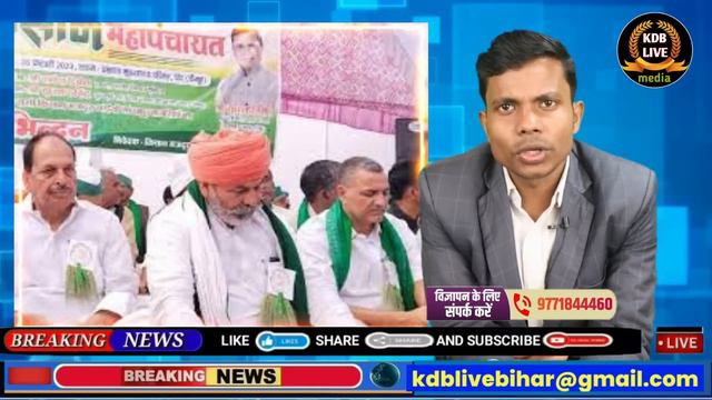 27 February bihar news | today hindi news | seemanchal news | kdb news | aaj ki khabar | latest new смотреть онлайн