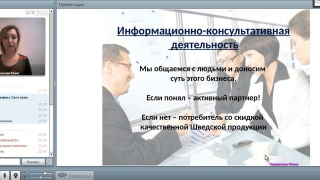 Запись 2016 11 03 20 31 51 85 смотреть онлайн