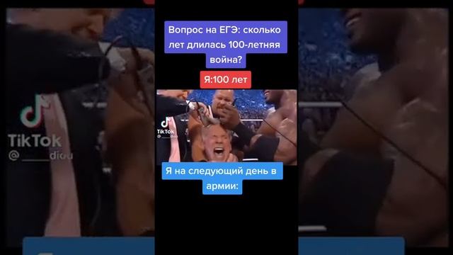 сколько же длилась 100 летняя война??#тиктокмемы #tiktokcompilation #тикток #тиктокподборки смотреть онлайн