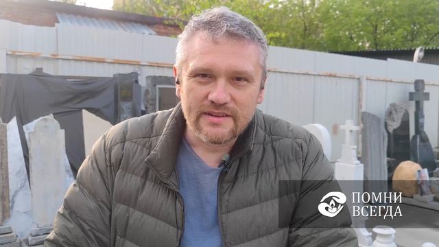 Фотопроба фото на стекле на памятник смотреть онлайн