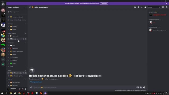 у меня есть сервер если что ссылк в описании смотреть онлайн