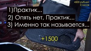 Almera g15. Шумоизоляция дверей, подкрылок и установка новых динамиков в передние двери.