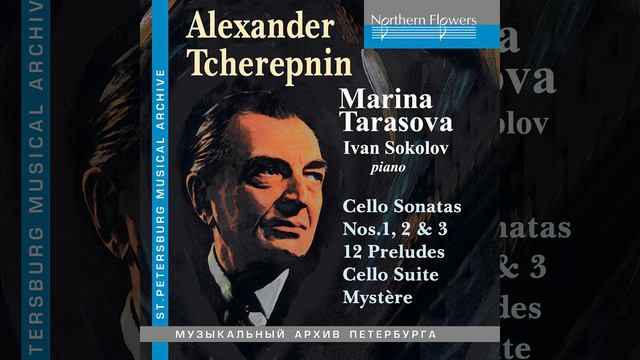 12 Preludes for Cello & Piano, Op. 38: No. 4, Moderato смотреть онлайн