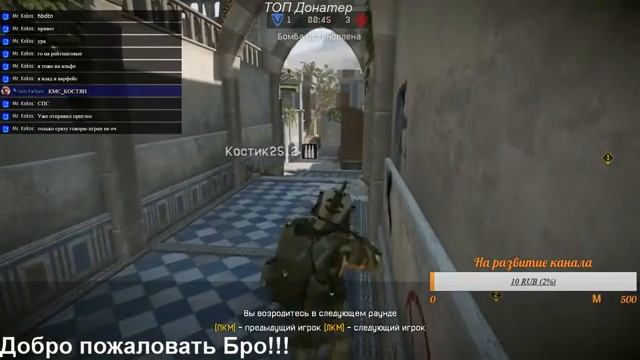 WARFACE Учимся играть смотреть онлайн