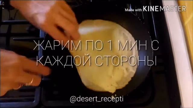 Тонкие блинчики на сыворотке смотреть онлайн