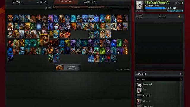 Dota 2[Как я сундук открывал)))] смотреть онлайн