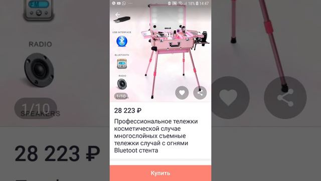 Что такое "Joom"? /Nataly смотреть онлайн