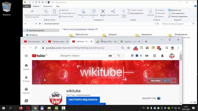 Как вернуть окно программы на экран рабочего стола смотреть онлайн