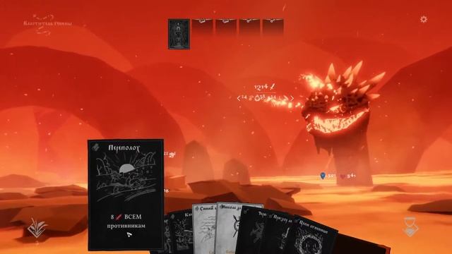 Чёрная книга (BLACK BOOK). Глава 7 - Как в аду грешники мучаются. ПРОХОЖДЕНИЕ. Финал 2 смотреть онлайн