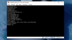 4.Linux для начинающих. Настройка сети