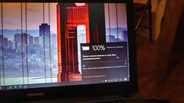 Как включить режим Максимальная производительность на ноутбуке с Windows 10 за 1 секунду. смотреть онлайн
