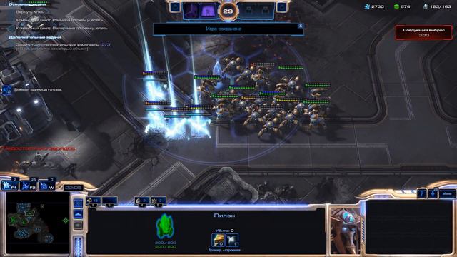 StarCraft II Legacy of the Void. Часть 5 - Братья По Оружию Эксперт смотреть онлайн