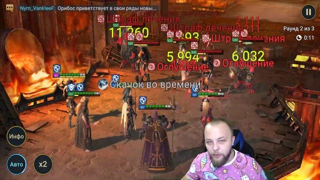 RAID Shadow Legends / Монолог / Обновление 4.5 / Эпический провал смотреть онлайн