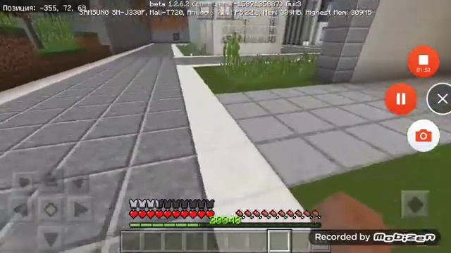 Майнкрафт самолёт сламалса.Я упал в город