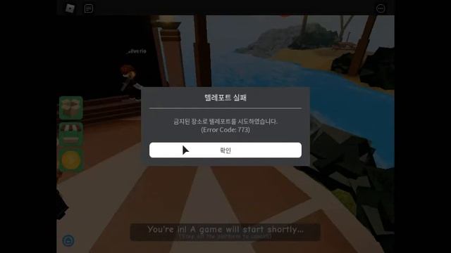 Error Code 773 - Roblox смотреть онлайн