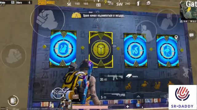 19Убитых ботов и супер баг на пирамиде 😀😂 смотреть онлайн