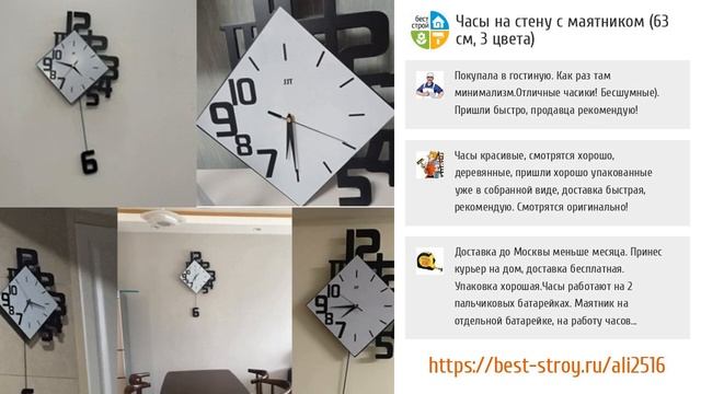 5 смелых по дизайну часов на стену с Aliexpress смотреть онлайн