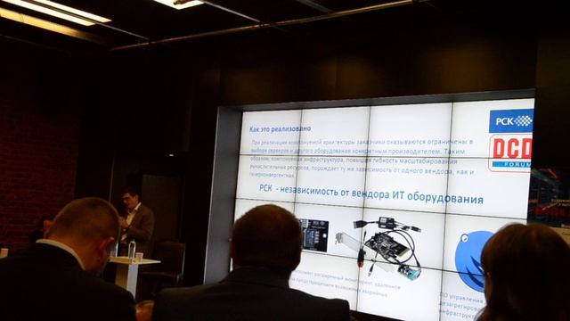 Платформа РСК для построения дезагрегированной компонуемой инфраструктуры в крупных и мобильных ЦОД