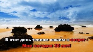 Сектор газа 30 лет караоке