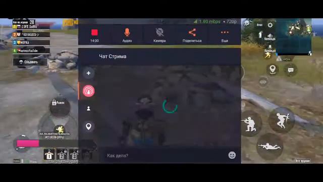 СТРИМ ПУБГ МОБАЙЛ-КАСТОМКИ-АПАЕМ ЗВАНИЕ-ЦЕЛЬ 50 ЛАЙКОВ смотреть онлайн