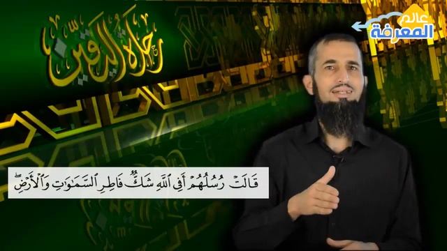 Путешествие истины 14 (Аллах скрытый значит ли это что его существование неубедительное и неясное) смотреть онлайн