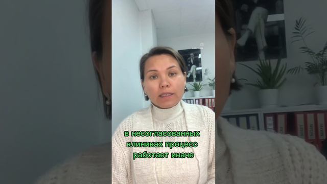 СОГЛАСОВАННЫЕ И НЕ СОГЛАСОВАННЫЕ КЛИНИКИ ПО МЕДИЦИНСКОЕ СТРАХОВАНИЕ В ТУРЦИИ/КАК ВЫБРАТЬ КЛИНИКУ? смотреть онлайн
