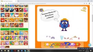 Играю в Создай Смешарика (Часть№3)