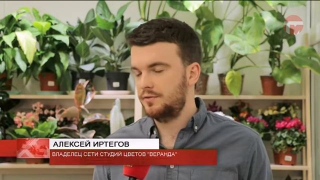 Мастера над цветами. Флористы отмечают профессиональный праздник смотреть онлайн