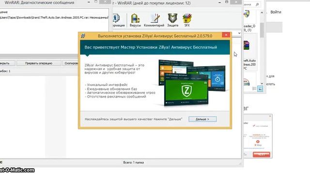 Как и где установить GTA San Andreas смотреть онлайн