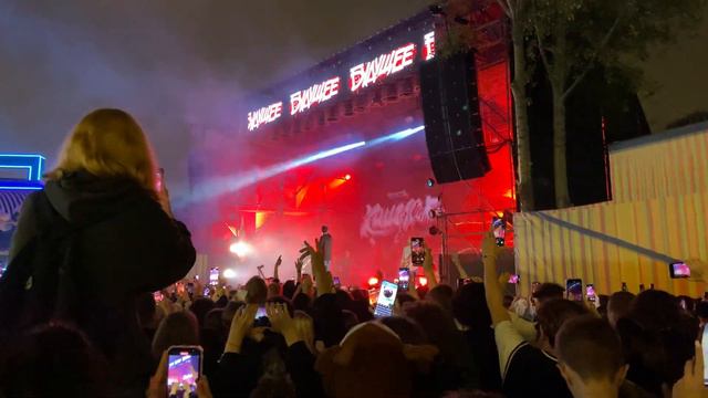Будущее фестиваль 09.09.2023 Кишлак Я диско шар смотреть онлайн