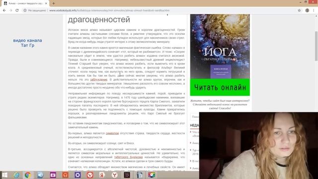 2. Пишу "по ту сторону себя".Как начать рассказ/книгу. Описание места, персонажей, действий. Тат Гр смотреть онлайн