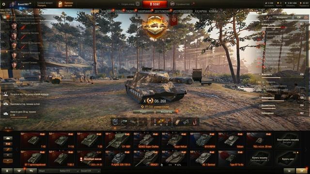 ПРОВЕРКА МАГАЗИНА АККАУНТОВ WORLD OF TANKS! ГДЕ КУПИТЬ АККАУНТ WOT? ПРОВЕРКА САЙТА WOT-SHOP смотреть онлайн