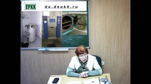 Автоклав-усторойство,  принцип действия, эксплуатация парового стерилизатора.