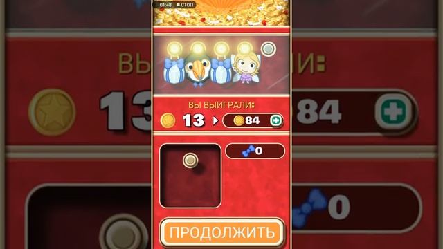 Посмотрим что за игра :) смотреть онлайн